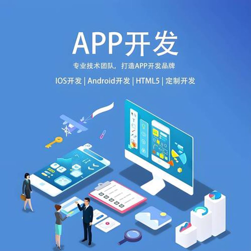 ERP定制：企业信息化建设的新航标